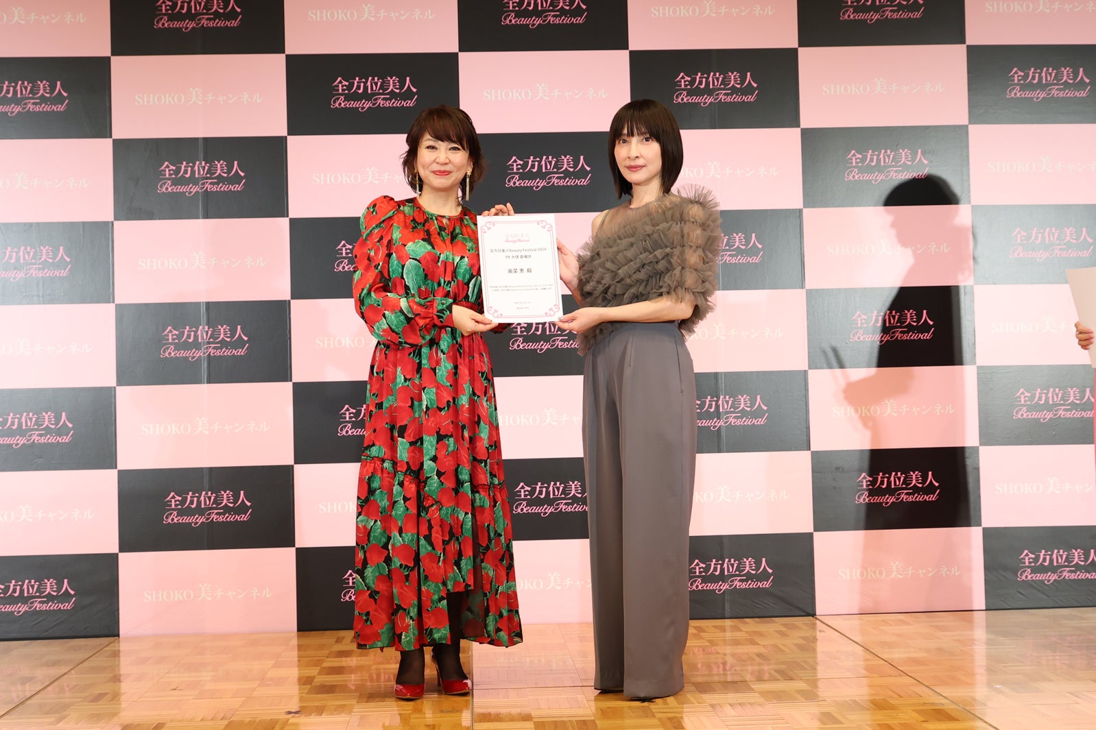 SHOKO、奥菜恵「全方位美人Beauty Festival 2024」（提供写真）