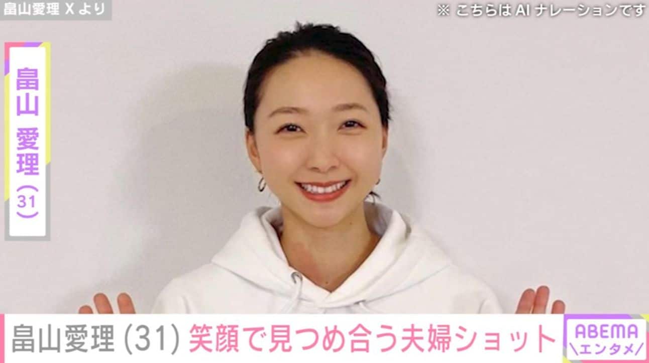 子どもの顔出し写真が話題 鈴木誠也選手の妻・畠山愛理、見つめ合う夫婦ショットを披露