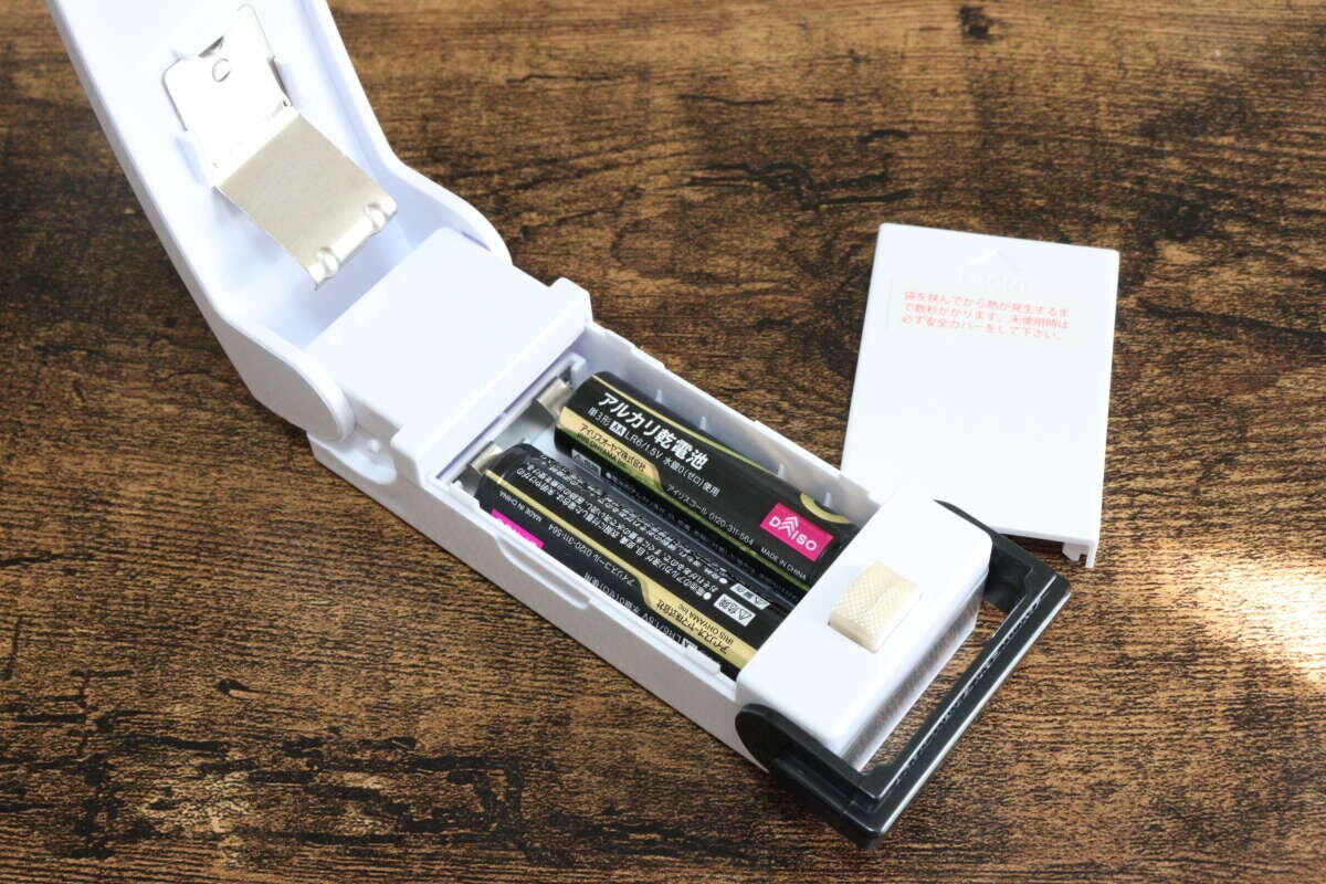 イージーシーラー（ホワイト）　電池