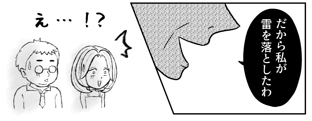 6−2−4