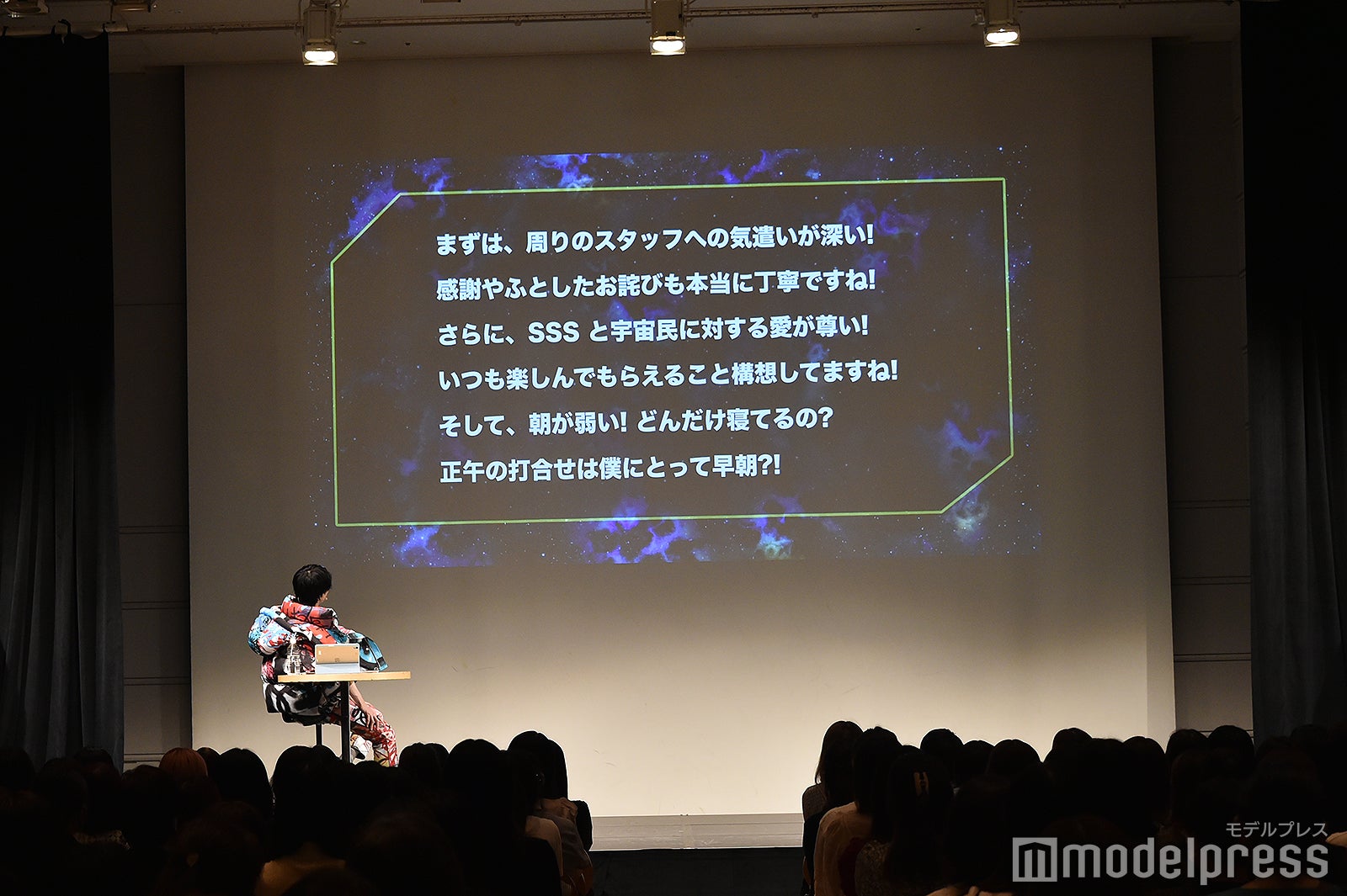 新マネージャーからのメッセージを読む桜田通（C）モデルプレス