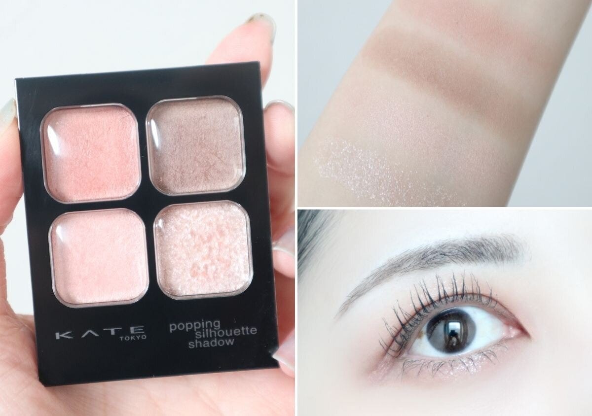 ケイト　ポッピングシルエットシャドウ（PK-1