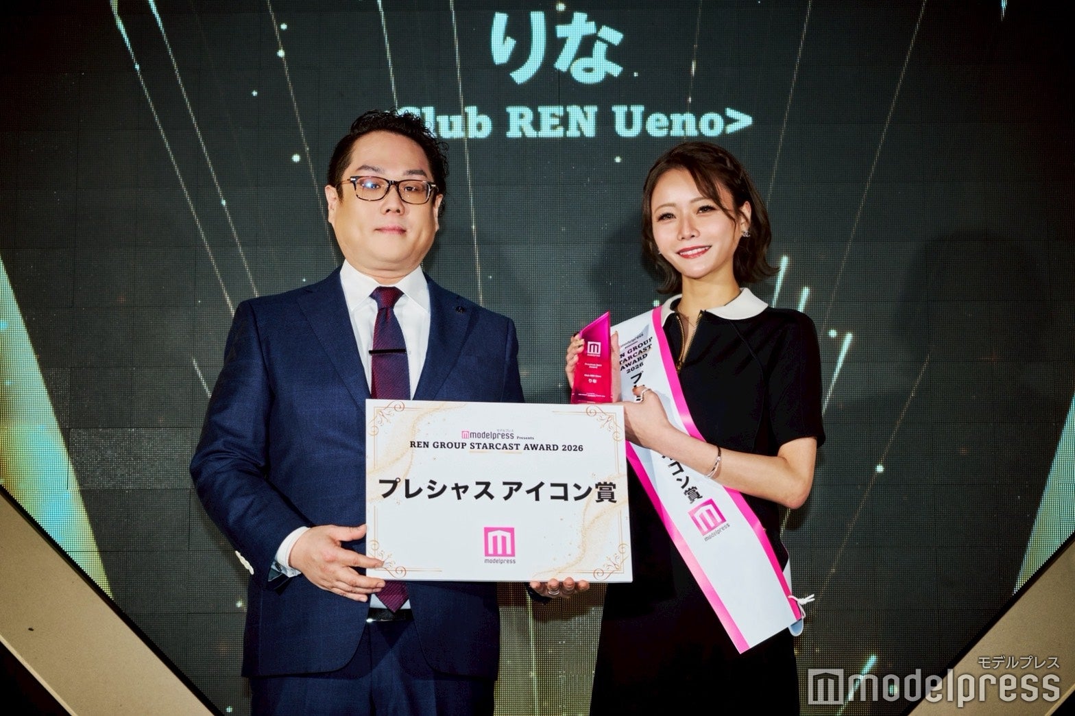 「Club蓮 上野店」天宮りな（C）モデルプレス