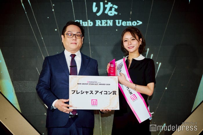 「Club蓮 上野店」天宮りな(C)モデルプレス