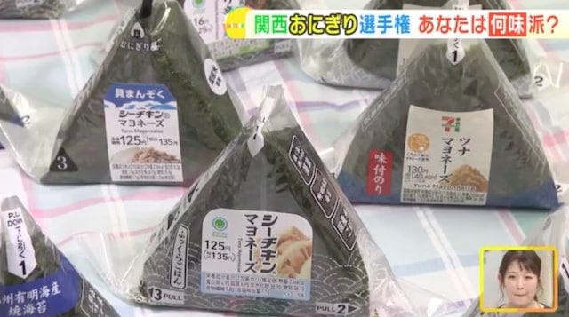 2位は“ツナマヨ”、1位は…!?