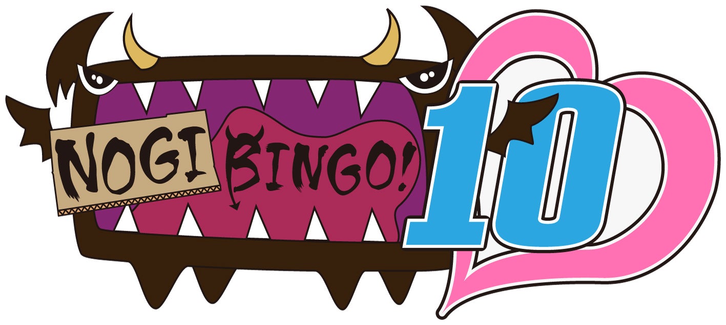 「NOGIBINGO！10」ロゴ（C）「NOGIBINGO！10」製作委員会