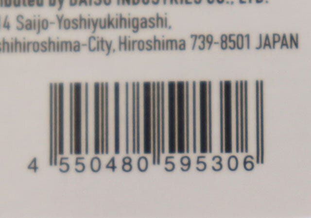 ダイソー　ネームタグ（山）　商品タグ　JANコード