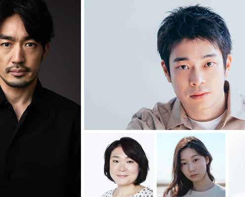 井之脇海・大谷亮平ら「ぼくたちん家」出演決定 及川光博×手越祐也に深く関わるキャラクター役に