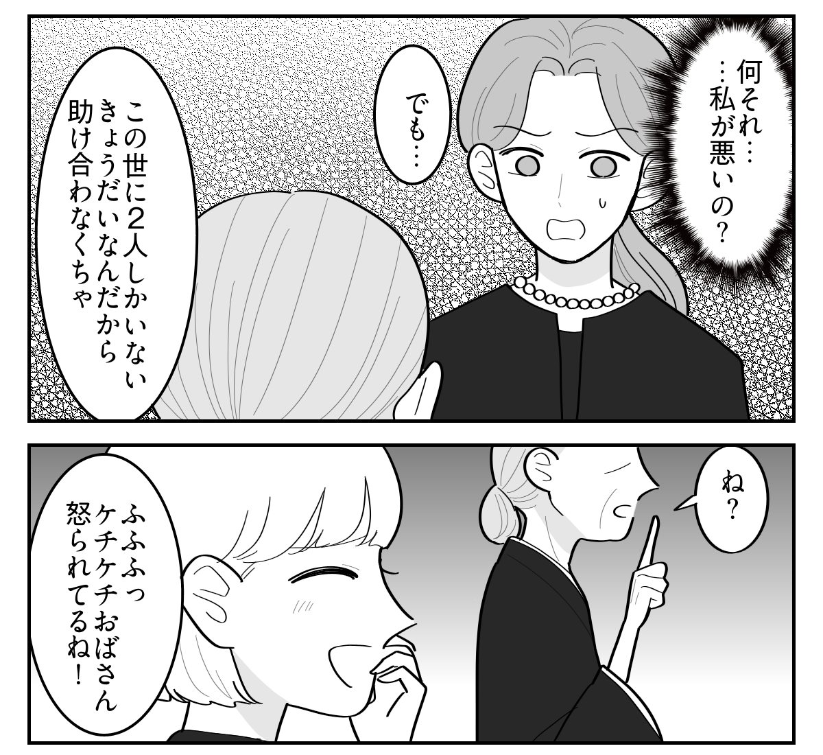 4-5