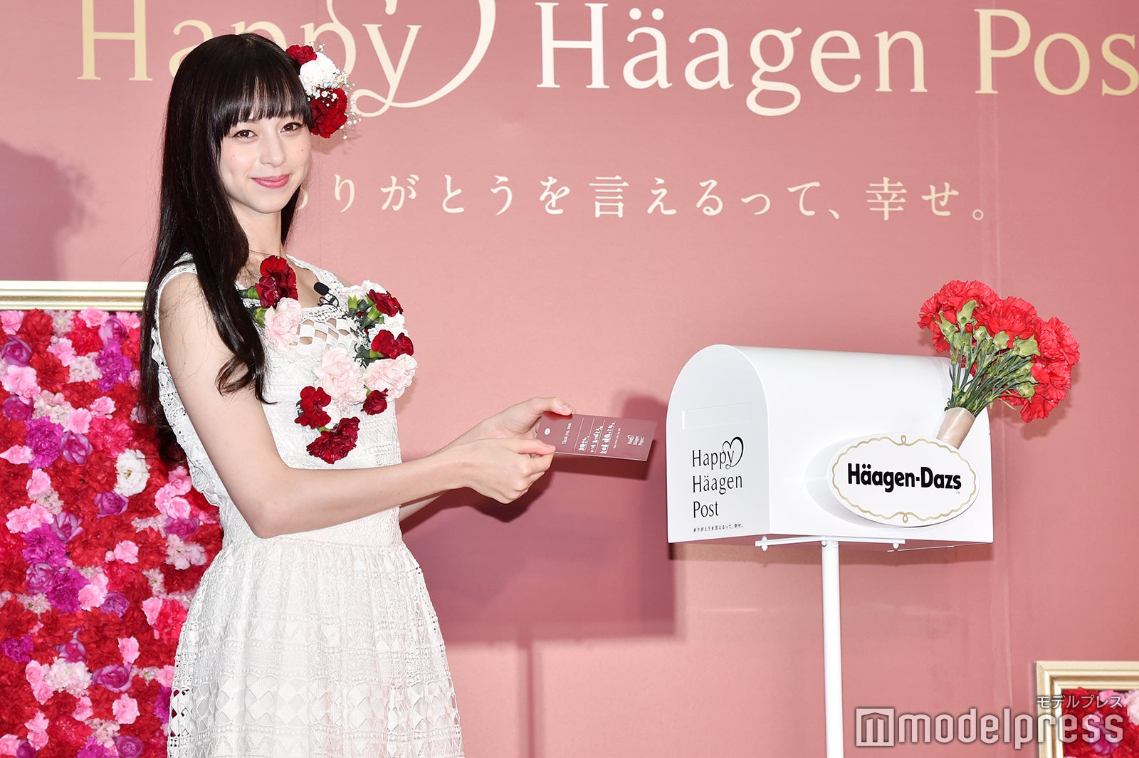 中条あやみ（C）モデルプレス