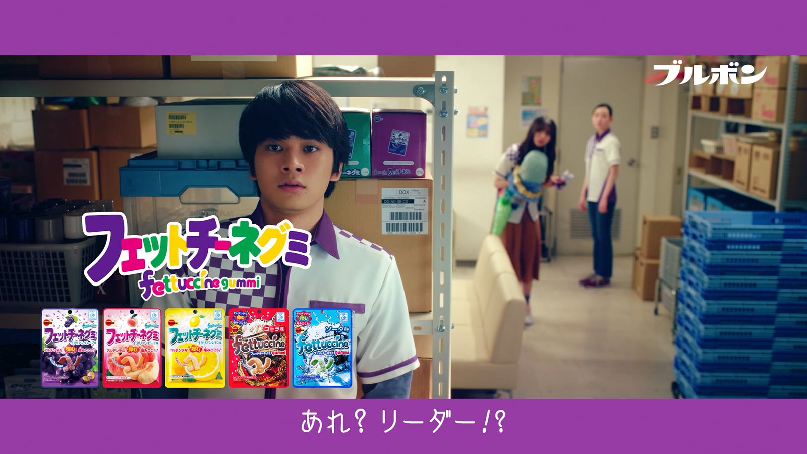 北村匠海／「こっそりと」篇より（提供写真）