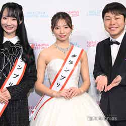 「FRESH CAMPUS CONTEST 2024」GP・稲垣瑠奈さん、「MISS CIRCLE CONTEST 2024」東条澪さん、井上裕介(C)モデルプレス