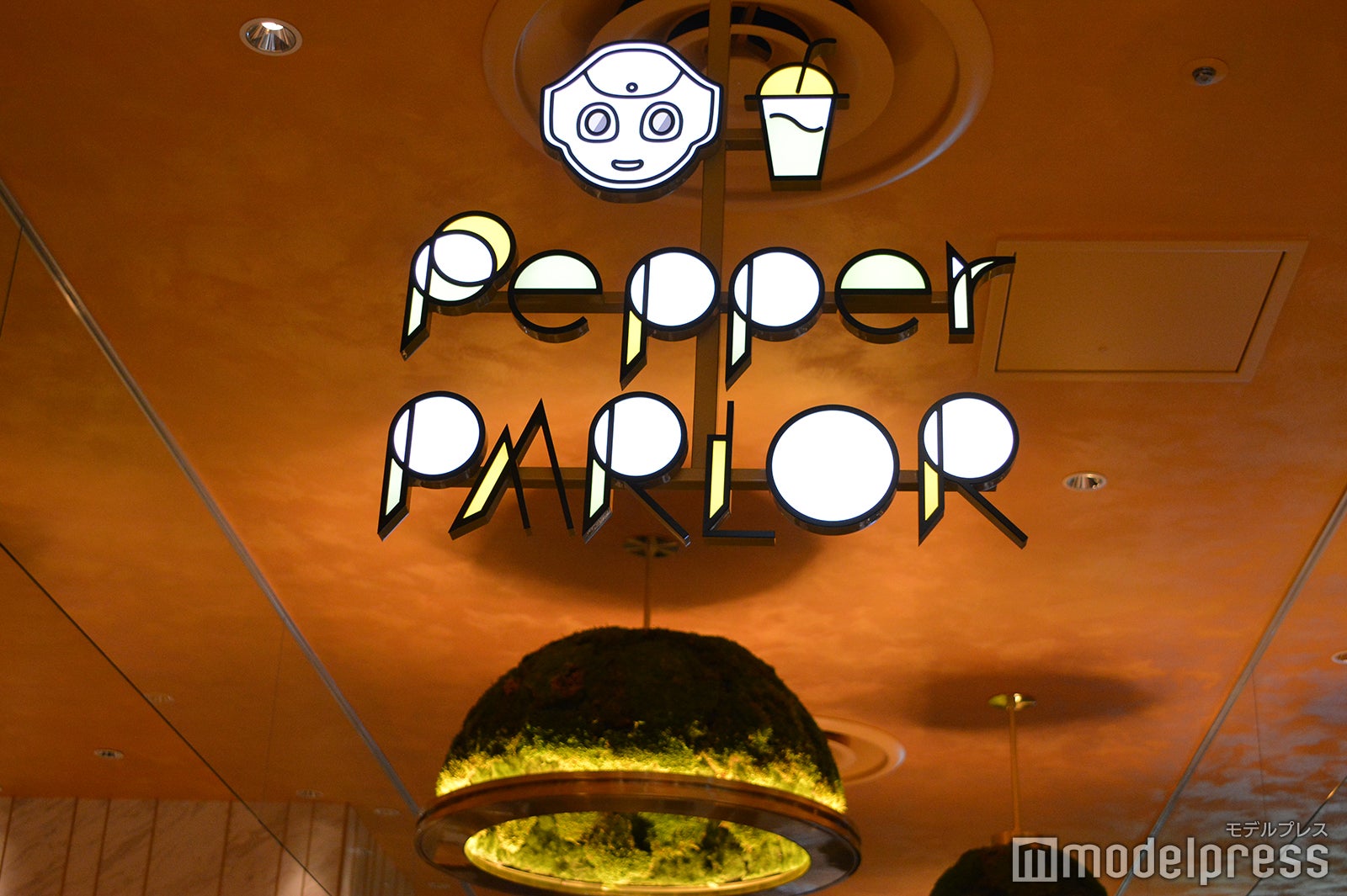 ペッパーパーラー（C）モデルプレス