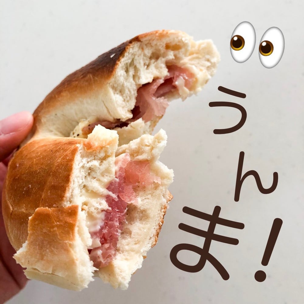 業務スーパーのプレーンベーグル