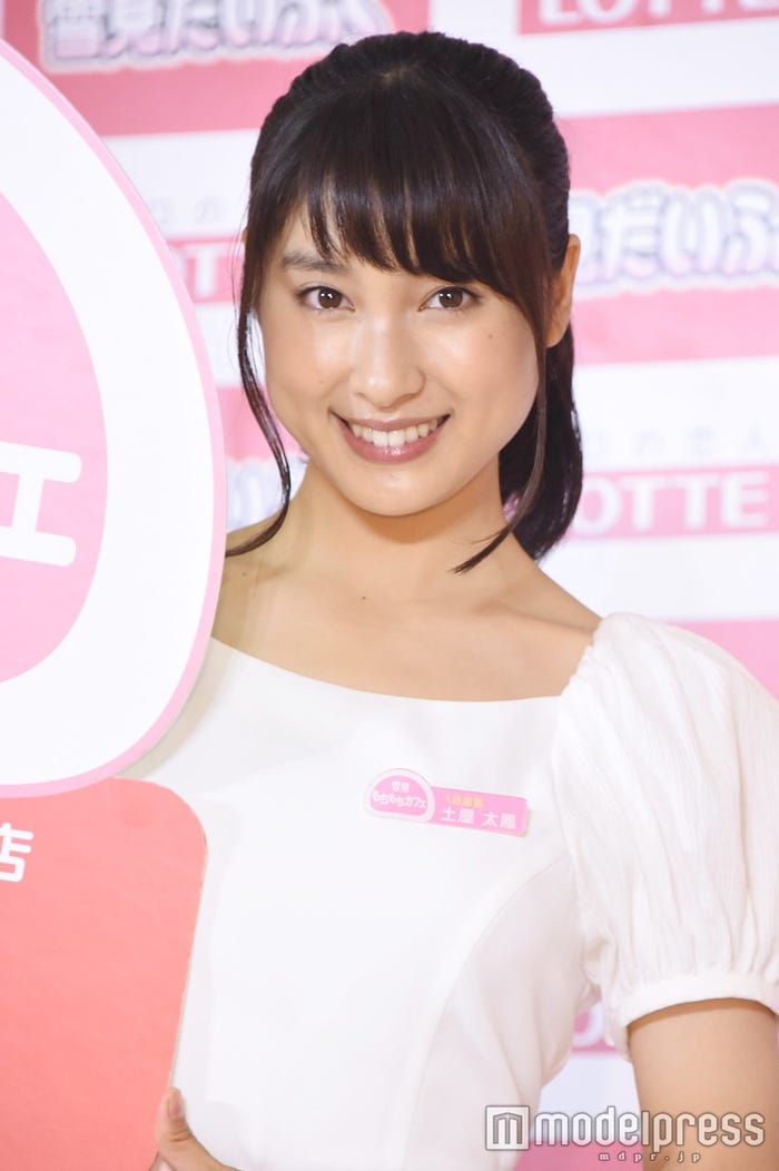 土屋太鳳 (C)モデルプレス