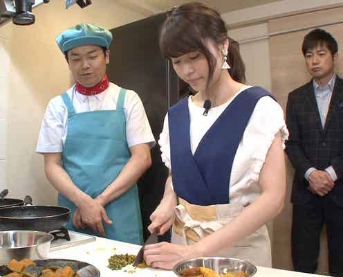 有村架純、手料理を初披露 華麗な腕前に共演者感動