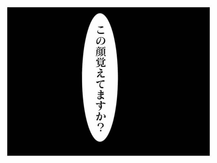 第67話