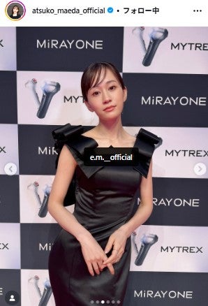 前田敦子Instagramより