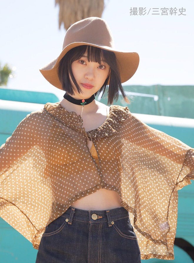 堀未央奈(画像提供:主婦と生活社)