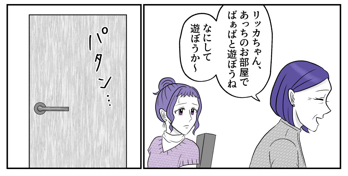 6−1−3