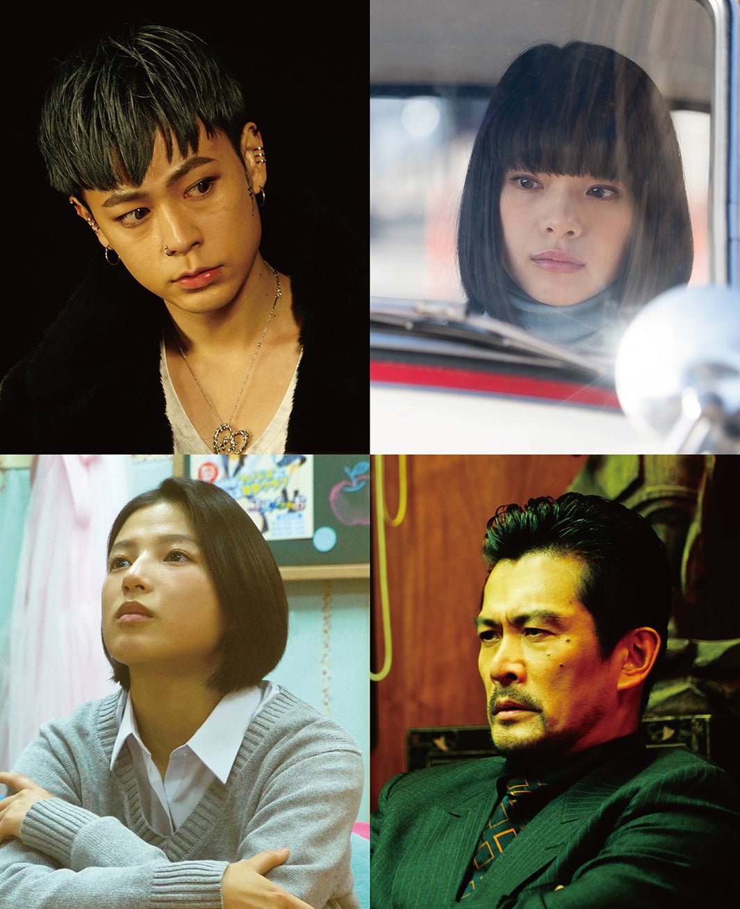 成田凌・石井杏奈ら、綾野剛主演「ホムンクルス」出演決定 ティザーポスター＆特報映像解禁