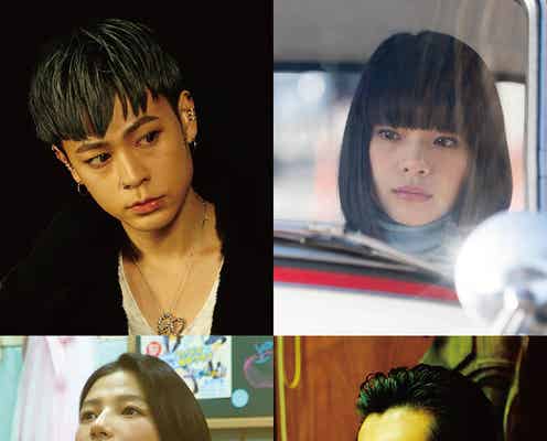 成田凌・石井杏奈ら、綾野剛主演「ホムンクルス」出演決定 ティザーポスター&特報映像解禁