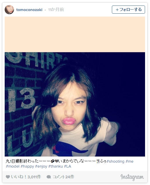 野崎智子／Instagramより