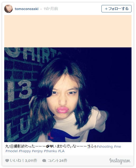 野崎智子/Instagramより