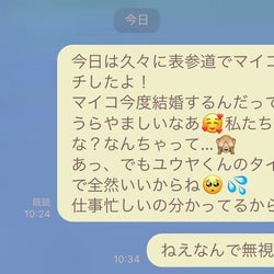 男性がlineを既読無視する 本当の理由 モデルプレス 男性がlineを既読無視する 本当の理由 モデルプレス