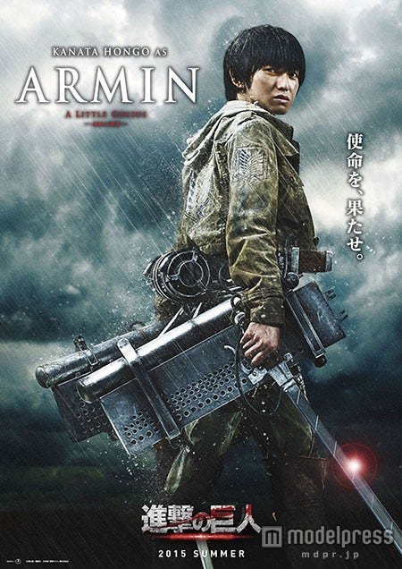 画像5 13 実写版 進撃の巨人 配役 劇中ビジュアル発表 モデルプレス 画像5 13 実写版 進撃の巨人 配役 劇中ビジュアル発表 モデルプレス
