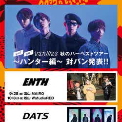 かっこいい 中村倫也 好きなタイプの 言い方 に絶賛の声多数 モデルプレス