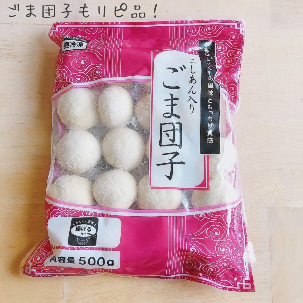 業務スーパーごま団子