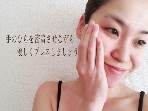 手のひらを密着させながら優しくプレスする