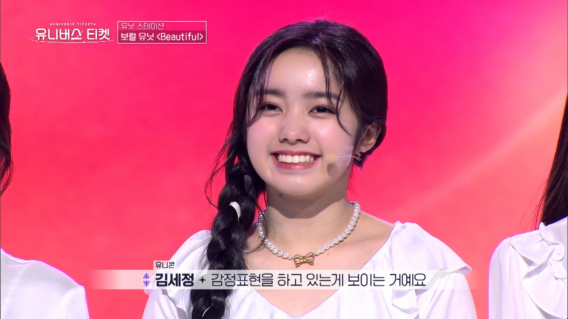 エリシア（C）SBS