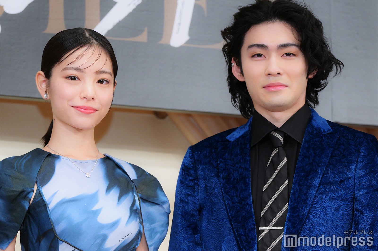 當真あみ、市川染五郎（C）モデルプレス