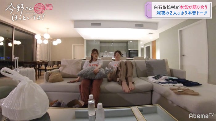 パジャマトーク編「#乃木坂世界旅 今野さんほっといてよ!」Day1(C)AbemaTV