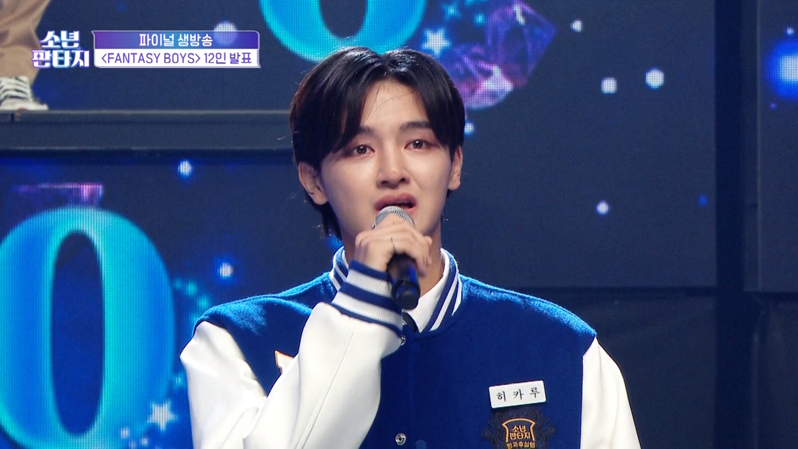 「少年ファンタジー」ヒカル（C） 2023 MBC ＆ Phunkystudio