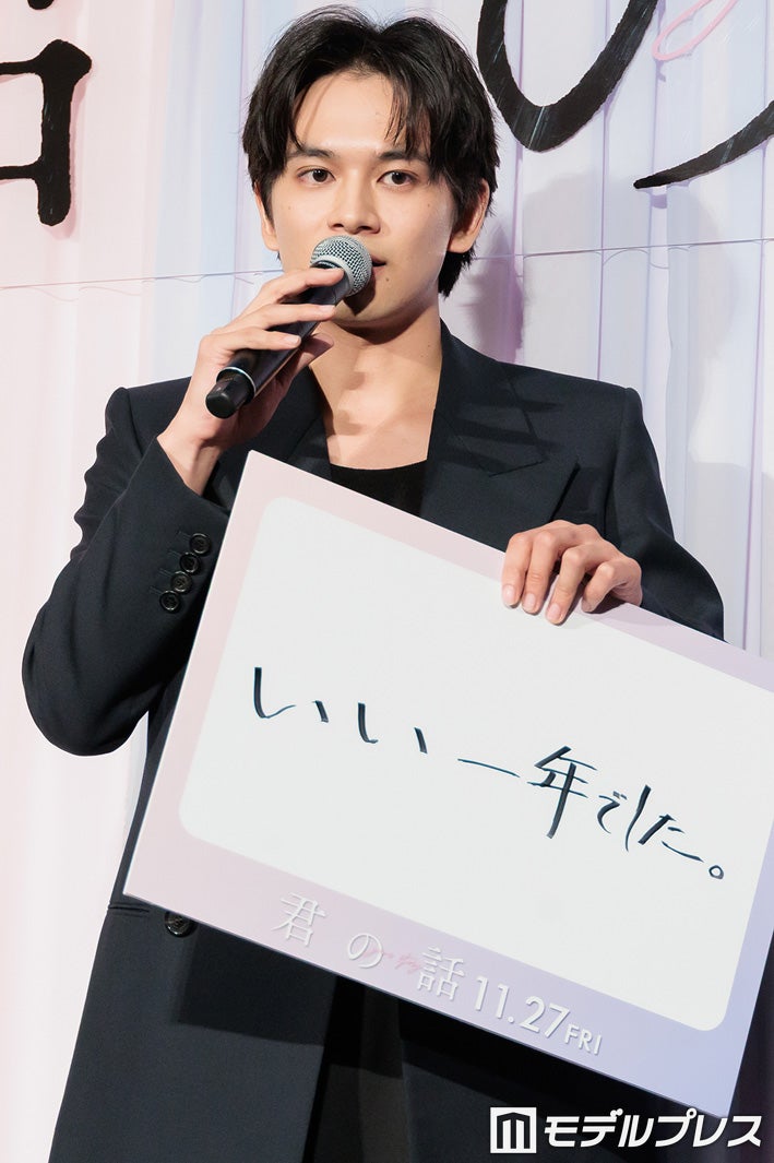 北村匠海（C）モデルプレス
