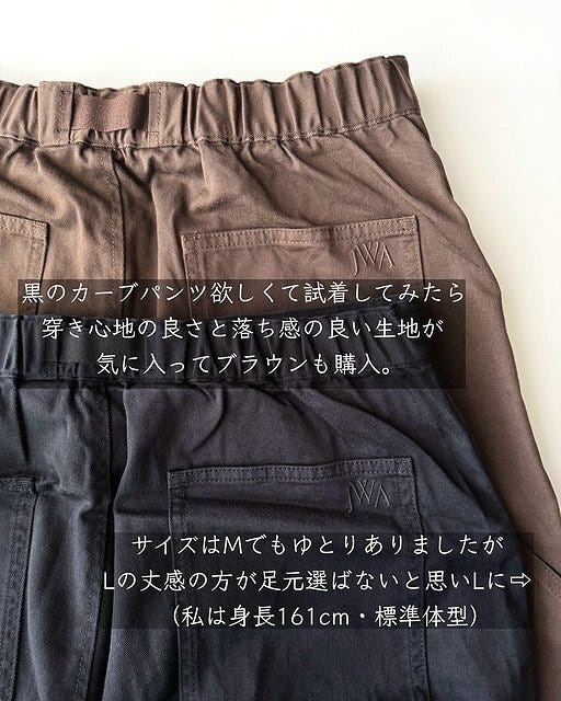 ユニクロ カーブパンツ ユニクロのカーブパンツ2