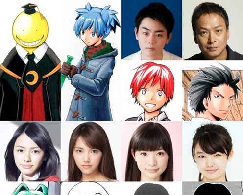 「暗殺教室」実写化 Hey! Say! JUMP山田涼介ら豪華キャスト発表