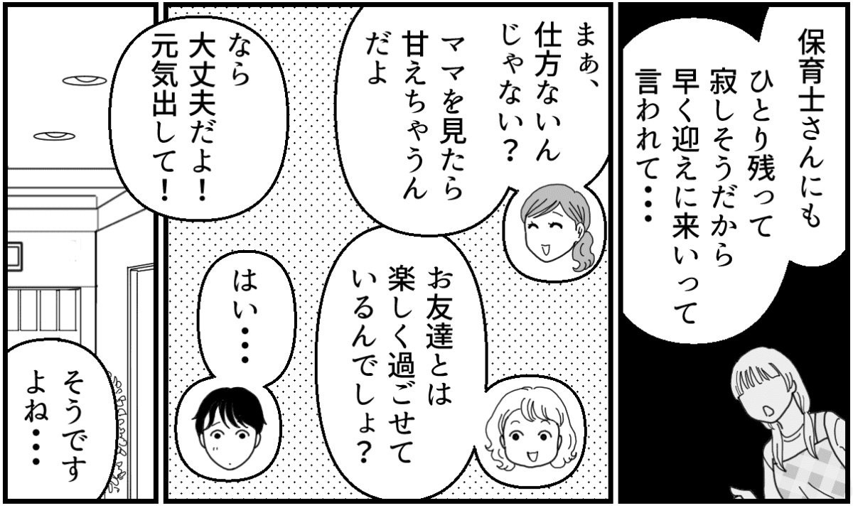 【修正版】3_2_2