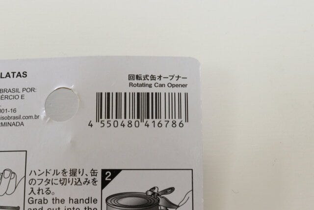 ダイソーの回転式缶オープナーのJAN