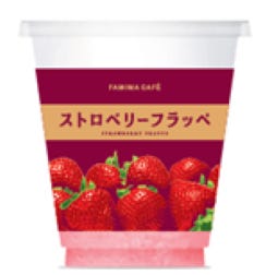 ストロベリーフラッペ(提供画像)