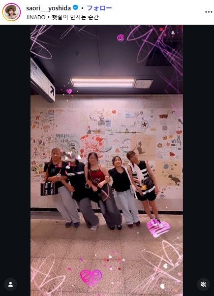吉田沙保里Instagramより