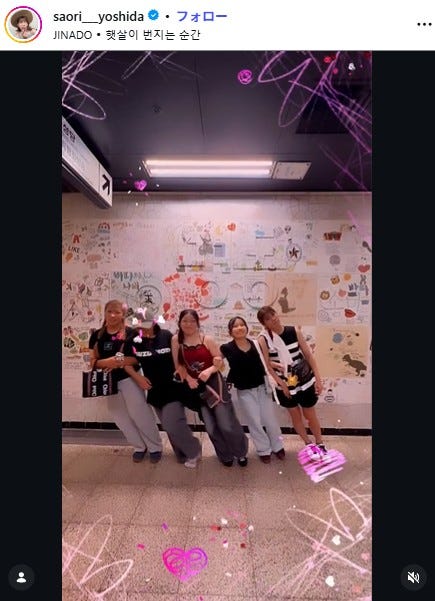 吉田沙保里Instagramより