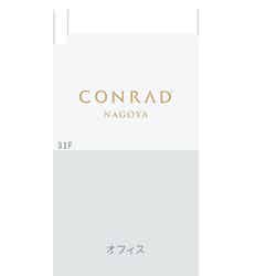 ザ・ランドマーク名古屋栄(提供写真)