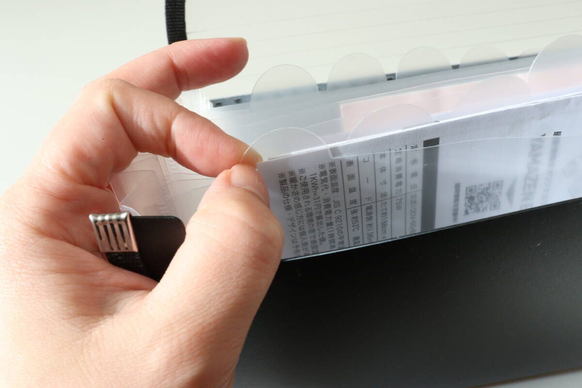 ダイソー セクションファイル(13ポケット、A、黒) ダイソーのセクションファイル(13ポケット、A、黒)のインデックス