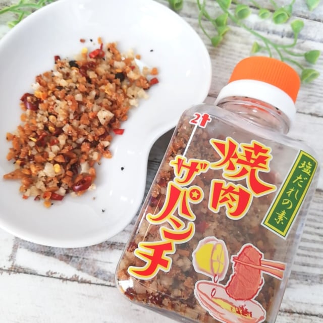 カルディの焼肉ザパンチのパッケージと中身