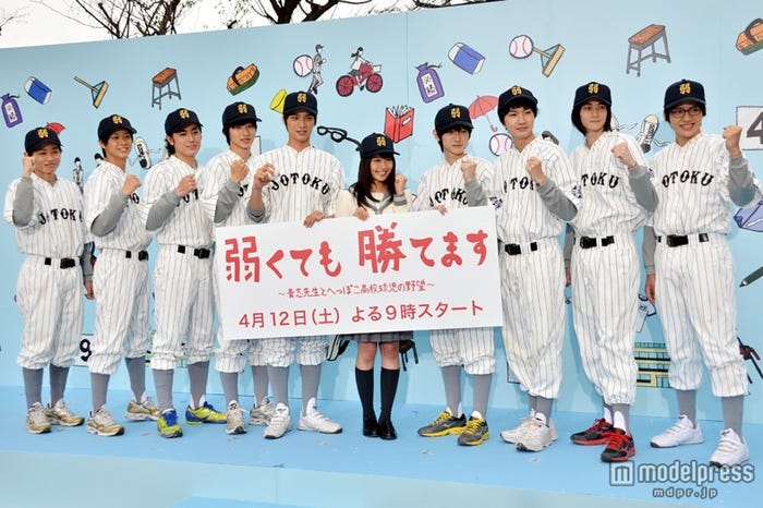 ドラマ「弱くても勝てます~青志先生とへっぽこ高校球児の野望~」記者発表(左より)平岡拓真、鈴木勝大、間宮祥太朗、山崎賢人、福士蒼汰、有村架純、本郷奏多、桜田通、柳俊太郎、阿久津愼太郎