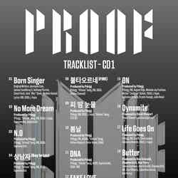 BTS『Proof』CD1トラックリスト（C）BIGHIT MUSIC